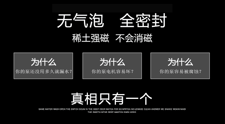 MP耐腐蝕磁力泵 MP耐腐蝕磁力泵
