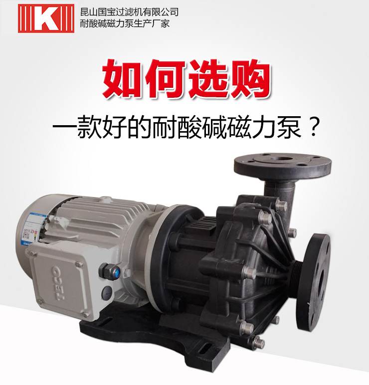 1MPH磁力泵產品圖 1MPH磁力泵產品圖