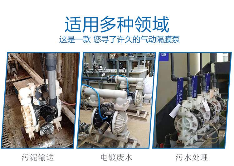 耐腐蝕隔膜計量泵 耐腐蝕隔膜計量泵