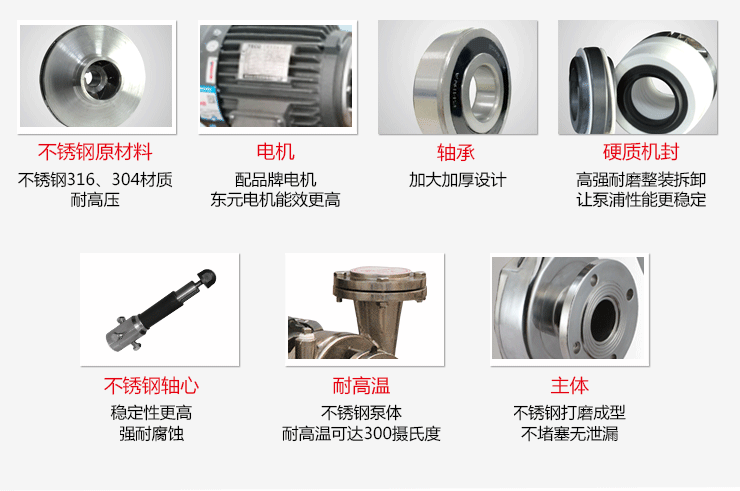 臥式不銹鋼離心泵 臥式不銹鋼離心泵